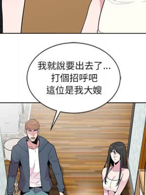 妻子的誘惑 1-4話_03_53