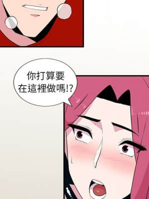 妻子的誘惑 1-4話_01_096