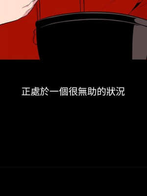 妻子的誘惑 1-4話_01_027