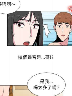 妻子的誘惑 1-4話_03_26