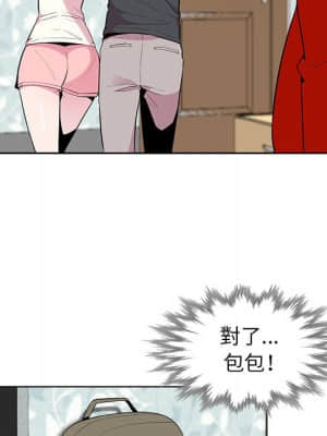 妻子的誘惑 1-4話_02_076