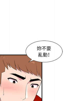 妻子的誘惑 1-4話_01_095