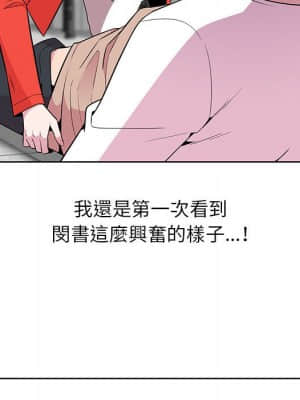 妻子的誘惑 1-4話_04_039