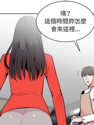 妻子的誘惑 1-4話_04_017