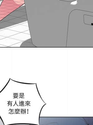 妻子的誘惑 1-4話_01_093