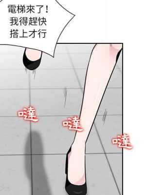 妻子的誘惑 1-4話_04_093