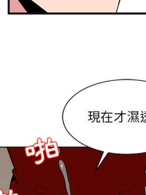 妻子的誘惑 1-4話_02_003