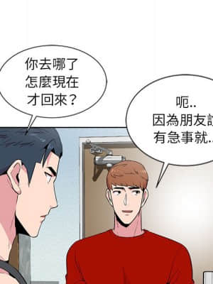 妻子的誘惑 1-4話_02_063