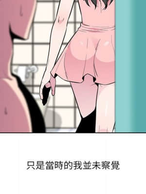 妻子的誘惑 1-4話_03_36