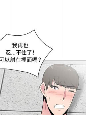 妻子的誘惑 1-4話_04_057