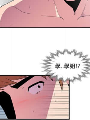 妻子的誘惑 1-4話_02_100