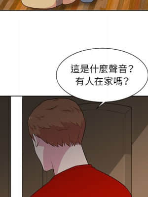 妻子的誘惑 1-4話_01_041