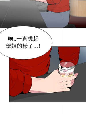 妻子的誘惑 1-4話_01_064