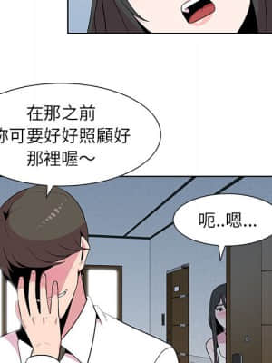 妻子的誘惑 1-4話_01_057