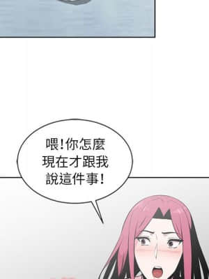 妻子的誘惑 1-4話_04_085