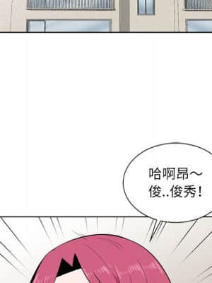 妻子的誘惑 1-4話_04_071