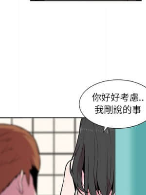 妻子的誘惑 1-4話_03_35