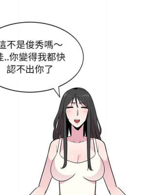 妻子的誘惑 1-4話_02_067