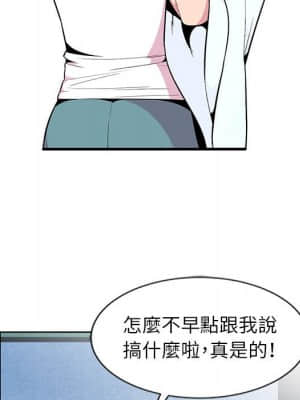 妻子的誘惑 1-4話_04_090