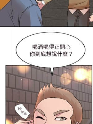 教授的課後輔導 1-4話_04_016