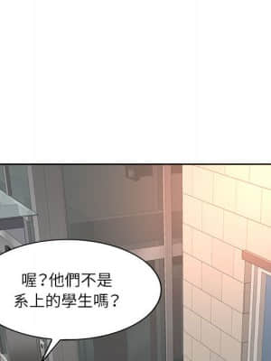 教授的課後輔導 1-4話_02_061