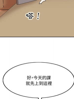 教授的課後輔導 1-4話_03_071