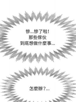 教授的課後輔導 1-4話_04_041