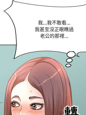 教授的課後輔導 1-4話_01_085