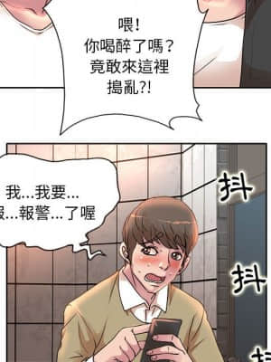 教授的課後輔導 1-4話_04_071