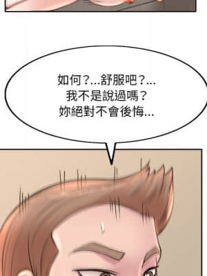 教授的課後輔導 1-4話_03_026