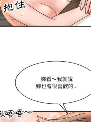 教授的課後輔導 1-4話_02_078