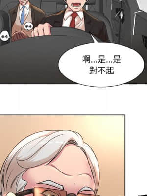 教授的課後輔導 1-4話_02_004