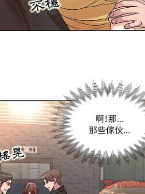 教授的課後輔導 1-4話_04_037