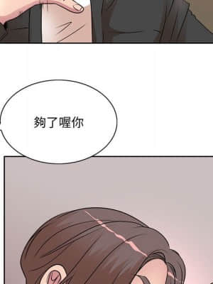 教授的課後輔導 1-4話_04_077