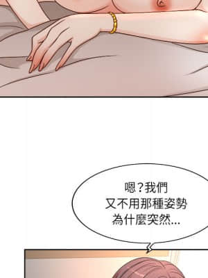 教授的課後輔導 1-4話_01_010