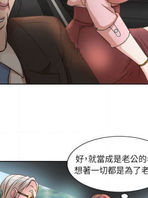 教授的課後輔導 1-4話_01_090