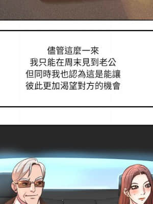 教授的課後輔導 1-4話_01_068