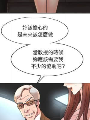 教授的課後輔導 1-4話_01_074