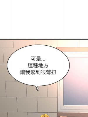 教授的課後輔導 1-4話_02_059