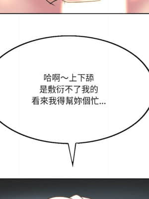 教授的課後輔導 1-4話_01_104