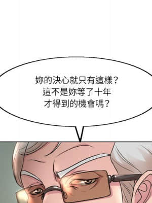 教授的課後輔導 1-4話_01_087