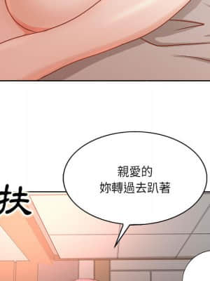 教授的課後輔導 1-4話_01_008