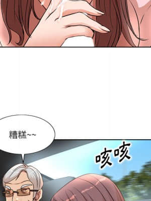 教授的課後輔導 1-4話_02_015