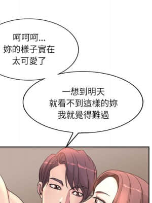 教授的課後輔導 1-4話_01_049