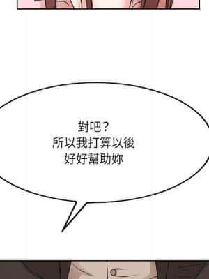 教授的課後輔導 1-4話_01_077