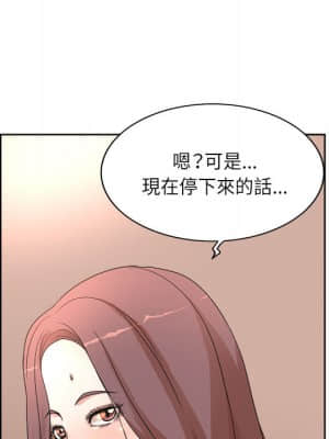 教授的課後輔導 1-4話_01_016