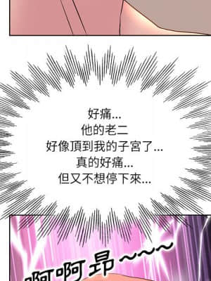 教授的課後輔導 1-4話_01_041