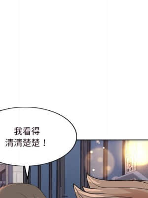 教授的課後輔導 1-4話_04_022