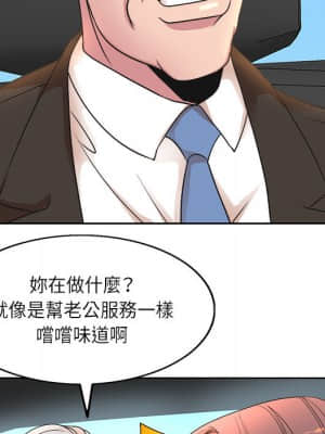 教授的課後輔導 1-4話_01_093