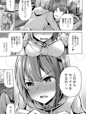 [吉田] ていくおーばー_005